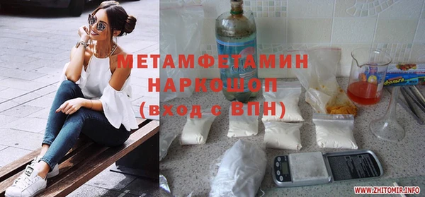 mdma Володарск