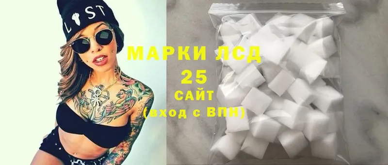 где купить наркотик  Кириши  Лсд 25 экстази ecstasy 